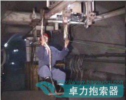 靜態(tài)上、下車裝置